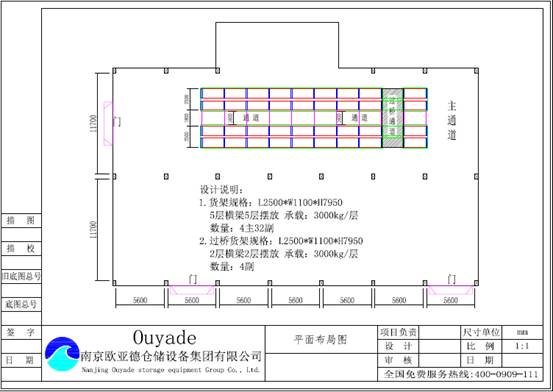 窄巷道货架，仓储货架，江阴货架